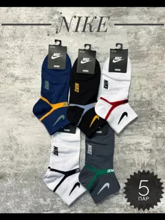 مچی مردانه نایک✔️